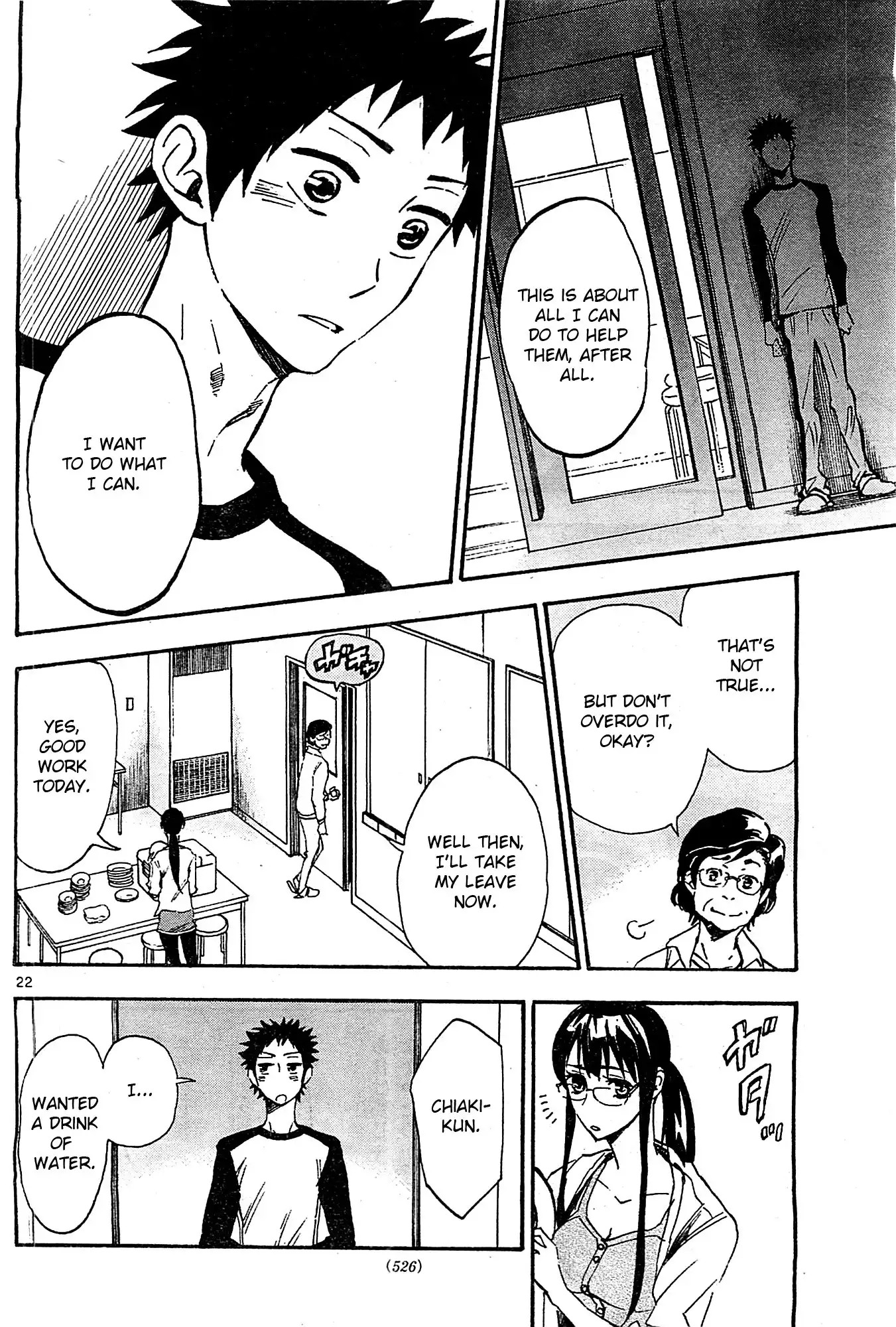 Natsuzora and Run Chapter 7 22